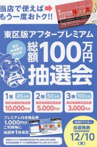 セクション1をスキャンしました-1.jpg gazou.jpg  600x