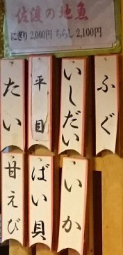 にぎり1